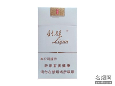 利群(西湖恋)香烟价格表（多少钱一包）